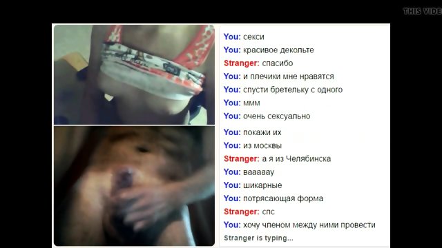 Webchat 114 Teen from Siberia and my prick