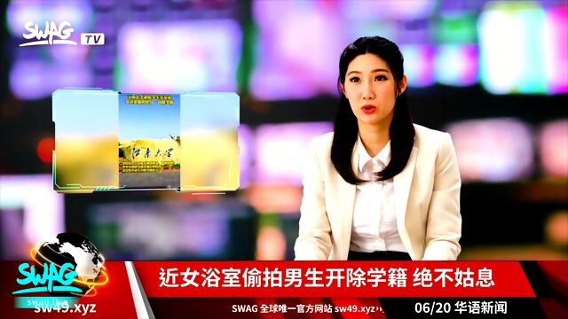 chinese newsanchor get fucked uncensored