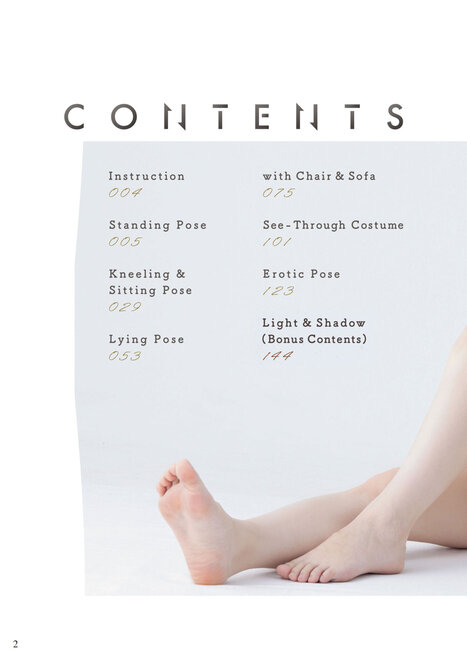 rena miyashita - 172