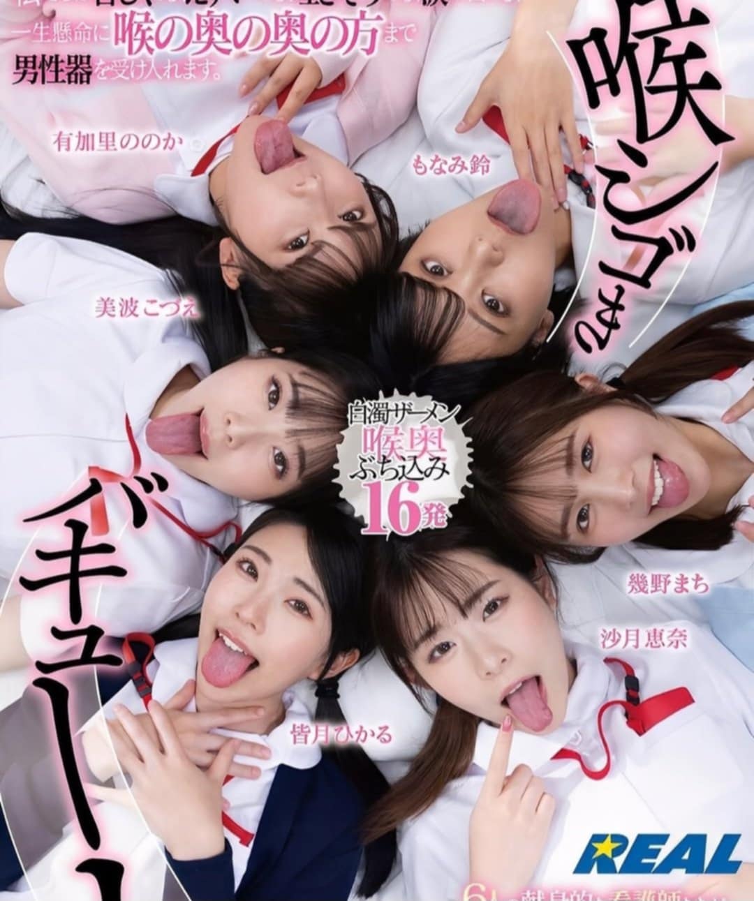 amateur photo e031ed1d-2e5d-4c8a-aa30-df34470795e5