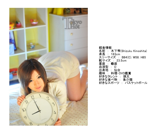 amateur photo N0520_s3