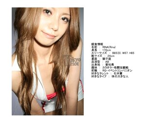 foto amateur 4.N0500-5