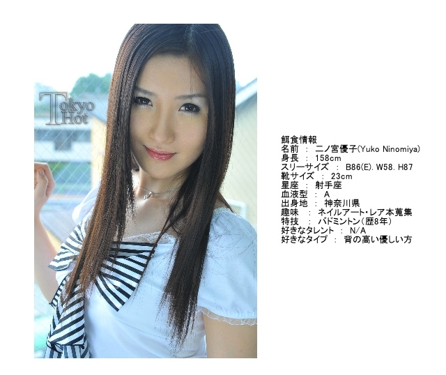 amateur photo N0469_s2