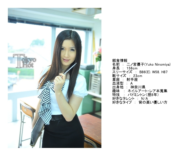 amateur photo N0469_s3