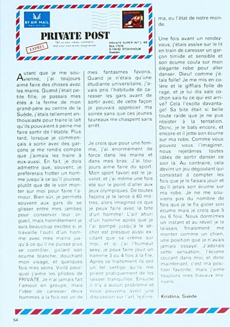 Private Magazine 090-051