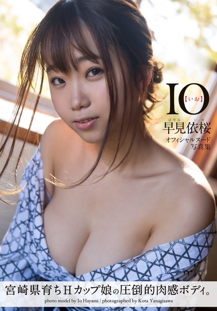 amateur photo 188KIMO856b167df0bf2ed501974