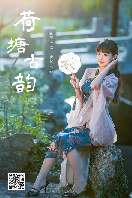 Rou-Bao-Mini- (141) nude