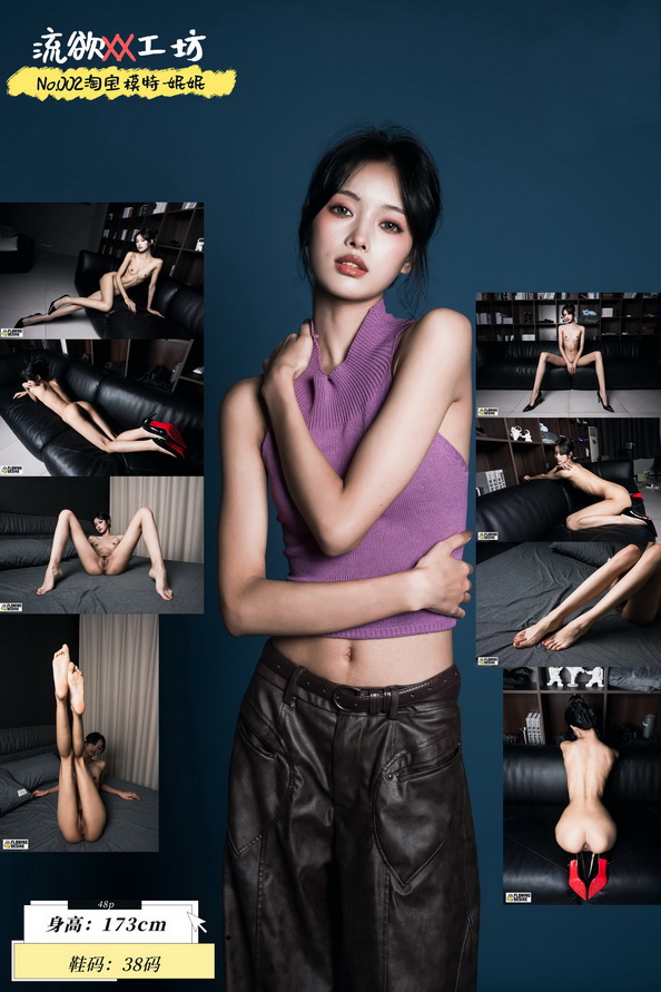 amateur photo Nini (1)