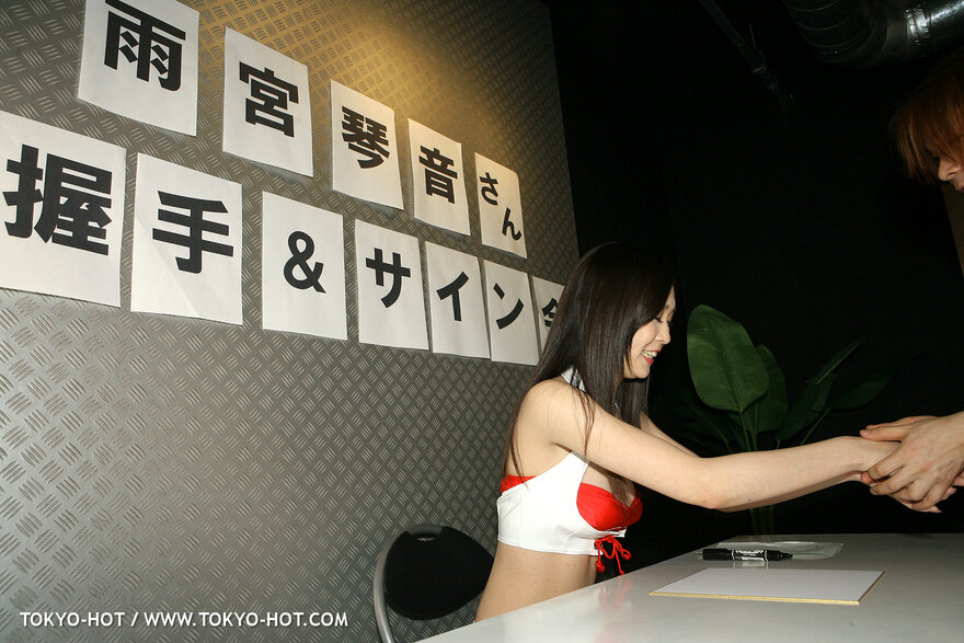 Kotone Amamiya-1310 nude