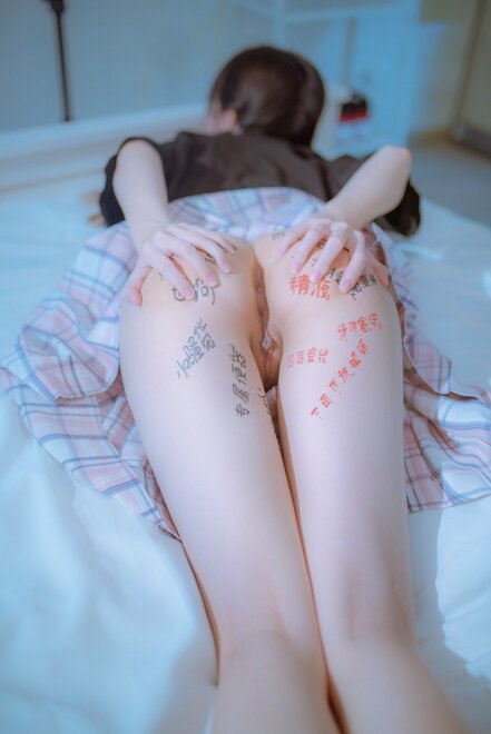 鹿初 (Shika-hatsu) - Lost Sister (37)