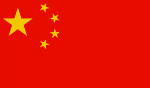 zdjęcie amatorskie Chinese Flag