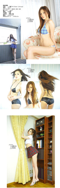 1.Tokyo Warm N0646_s1