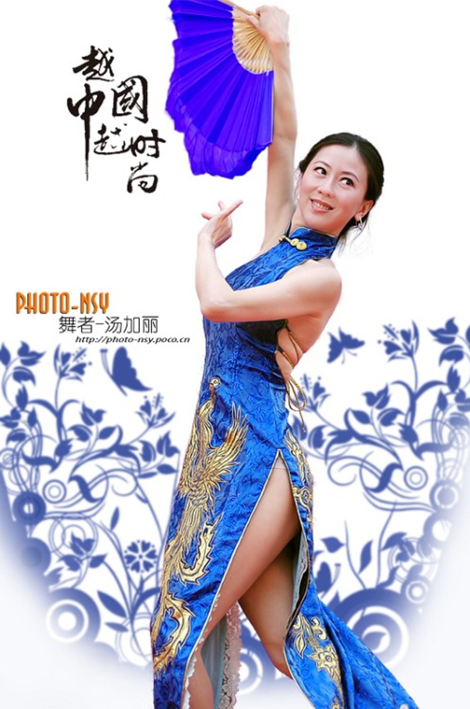 amateur photo 10122