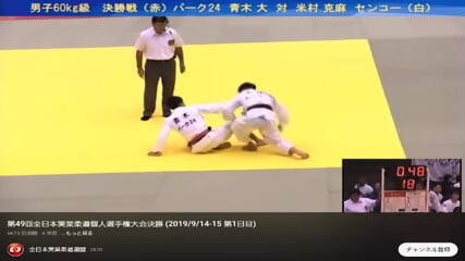 It Was Discovered That The Official Competition Video Posted By The All Japan Business Judo Federation On YouTube In 2019 Contained Audio That Sounds Like It Was Edited While Watching Porn