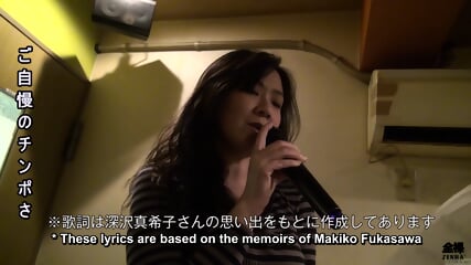 Owłosiona Japońska żona Uwielbia śpiewać W Hotelowym Karaoke I Seks
