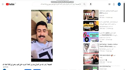 فضيحة ازهر اياد من العراق يمارس العادة السريه على فديو وهمي لي فتاتة نعله الله
