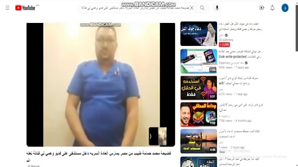 فضيحة محمد حمامة طبيب من مصر يمارس العادة السريه داخل مستشفى على فديو وهمي لي فتاتة نعله الله