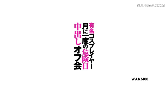 JsvWAN.Z-400 Off Meeting Pies Once The Danger Date