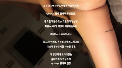 명품 사까시녀 2 국산야동 최신야동 한국야동 풀버전 무료입장 링크 텔레그램 QUUQ4 검색