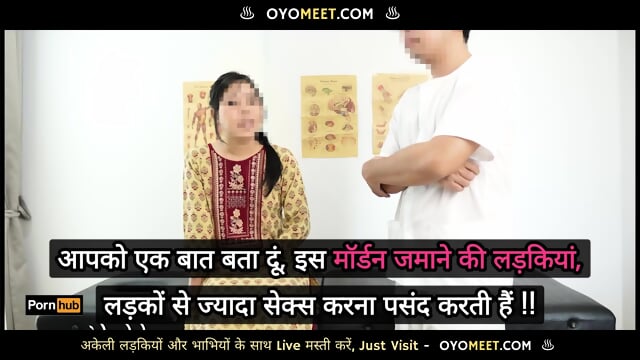 Indian Massage for Desi Girl by Rough Horny Men ( Hindi Drama )