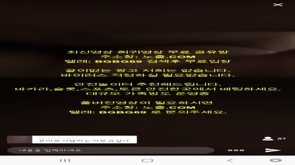 ì ì ê²¨ì¸ì´ ì¸ì¤í ë¼ì´ë¸ ì¹ë°© íë²ì  ìµì ìì íêµ­ì¼ë ë¬´ë£ì¼ë êµ­ì°ì¼ë ë¬´ë£ìì¥ íë ê·¸ë¨ BGBG69 ê²ì