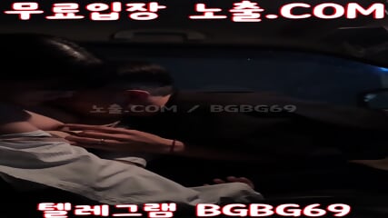 ì°¨ê°ë¨ ì¼ë³¸í íë²ì  ìµì ìì íêµ­ì¼ë ë¬´ë£ì¼ë êµ­ì°ì¼ë ë¬´ë£ìì¥ íë ê·¸ë¨ BGBG69 ê²ì