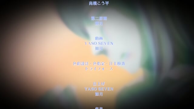 Isekai Kita node 01