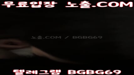 ê·ìë¯¸ ìë°ëì ê³µì© íì¥ì¤ìì íë²ì  ìµì ìì íêµ­ì¼ë ë¬´ë£ì¼ë êµ­ì°ì¼ë ë¬´ë£ìì¥ íë ê·¸ë¨ BGBG69 ê²ì