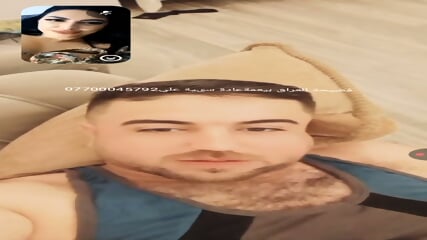 ÙØ¶ÙØ­Ø© Ø§ÙØ¹Ø±Ø§Ù Ø¨ÙØ¹ÙØ©Ø¹Ø§Ø¯Ø© Ø³ÙÙØ© Ø¹ÙÙ 07700045792