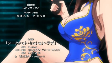 Sennyuu Sousakan Wa Zettai Ni Makenai 03