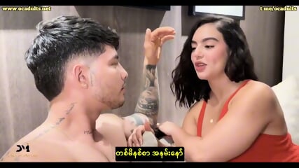A Young Colombian Woman Lets Her Stepbrother Seduce Her Into Sex (áá¼ááºáá¬áá¬áááºá¸áá­á¯á¸) Danner Mendez, Iris Rodrguez