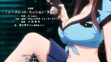 Sennyuu Sousakan Wa Zettai Ni Makenai 08