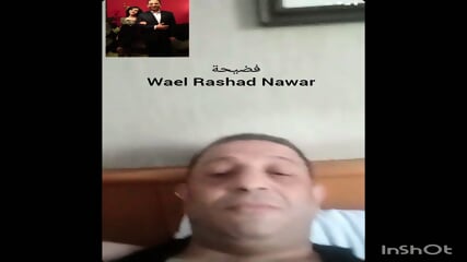 ÙØ¶ÙØ­Ø© :  Wael rashad nawar ÙÙ ÙØµØ± ÙØªØ²ÙØ¬