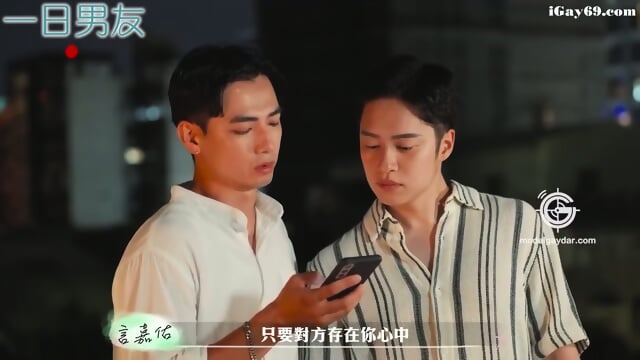 [GAYDAR] BL 001 CV 1 Boyfriend For A Day Oral With Jia You