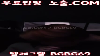 ë°ë¹³ëê³  ë¬»ë ì°¨ê°ë¨ ë¨ê³¨ë íë²ì  ìµì ìì íêµ­ì¼ë ë¬´ë£ì¼ë êµ­ì°ì¼ë ë¬´ë£ìì¥ íë ê·¸ë¨ BGBG69 ê²ì