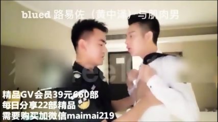 Xuan Bing - Chine Gay P1 34 Min