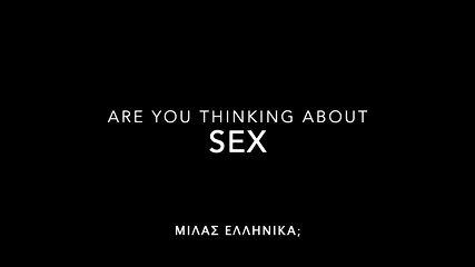 Are You Think About Sex?