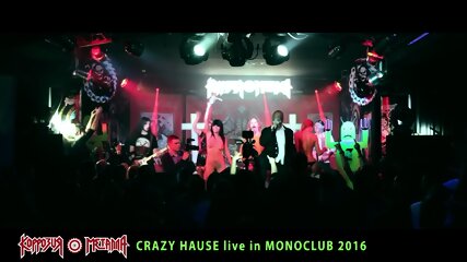 Коррозия Металла - Crazy Hause Live In MSC 2016