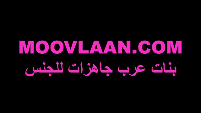 Real Hijabi Muslim Mom In RED Heels Masturbating Islam Pussy To Orgasm Squirt On Webcam Naughty Arab Mom