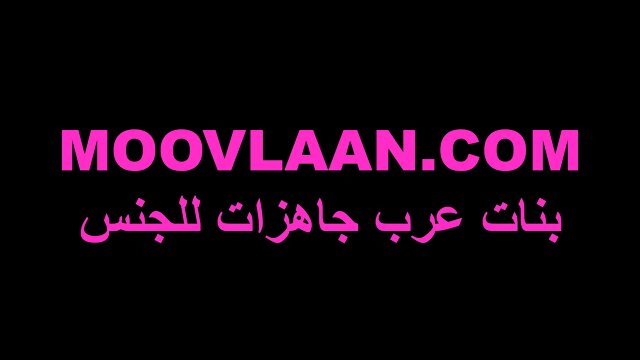 French arab teen xxx In my time here in the s., he s been reliable