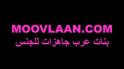 Hot Arab Teen Masturbates On Webcam