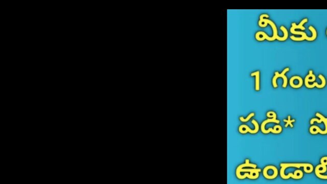 Telugu sex talked