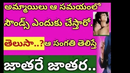 Le Sexe Telugu A Parlé