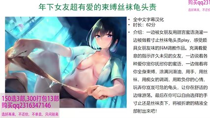 æmè°æé³å£°åè®¡æ¶å°ç²¾ chinese queen control your cum