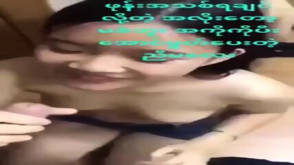 give blowjob for new phone