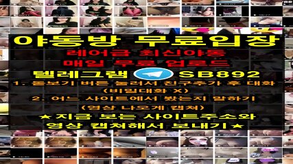handjob, striptease, blowjob, BJ SB892 Korea