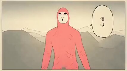 Pink Guy - Hentai (Music Video)