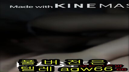 한국 야동 섹스 섹시 벗방 가슴 걸레 몸매 와꾸 신작 야동 노예녀 침뱆기 텔레그램 Agw66