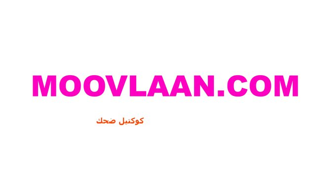 arabic saudi hijab - Screenshot 15 of 15 - Big Dick