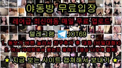 footjob, JOT69, Korean girl, amateur